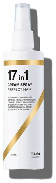 Likato Professional Pefect Hair 17 in 1 крем-спрей 250 мл купить,2800