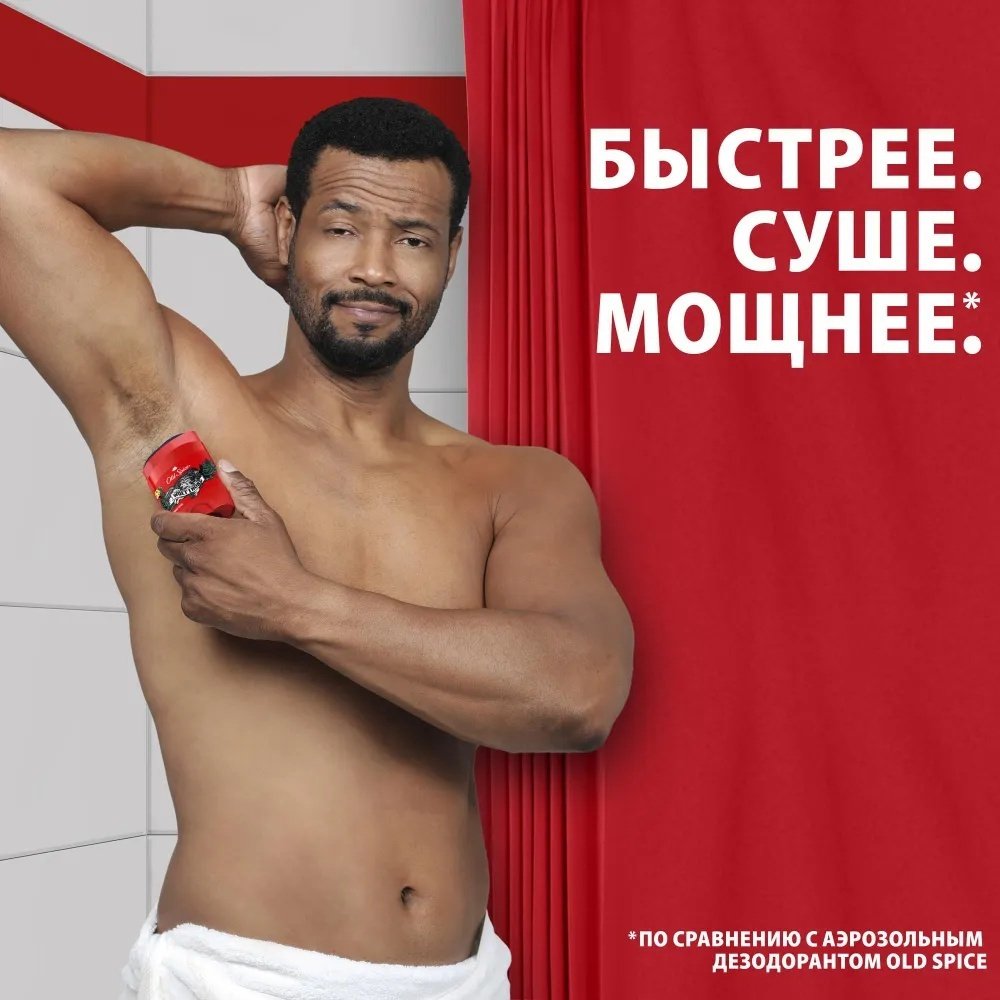 Old Spice Wolfthorn дезодорант для мужчин 50 мл купить,0