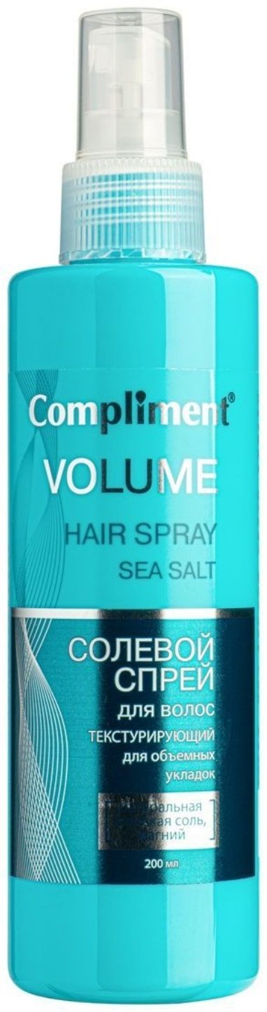 Compliment Volume Hair Spray спрей средняя фиксация 200 мл