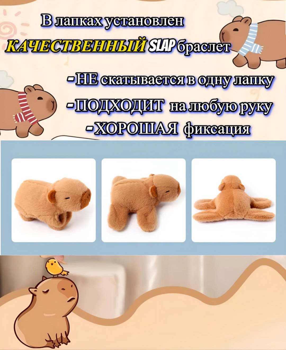 Мягкая игрушка Капибара, высота 15 см, коричневый купить,NaN