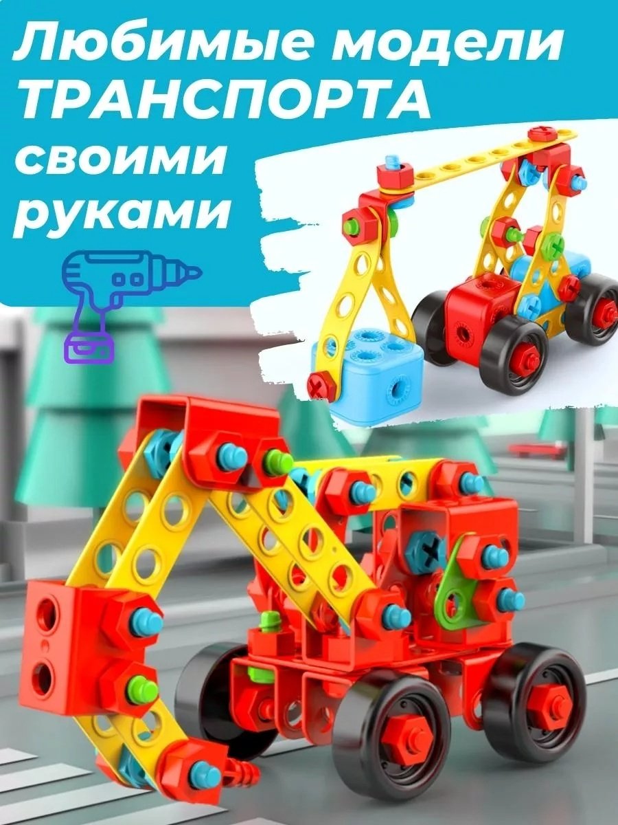 Конструктор закручиватель, деталей 404 шт - ForteMarket Конструктор закручиватель, деталей 404 шт купить,0