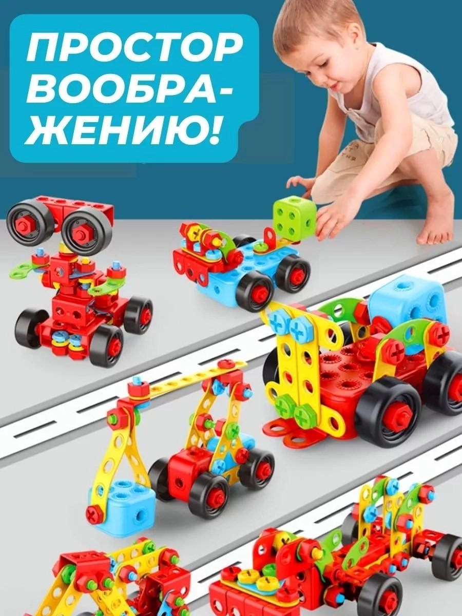 Конструктор закручиватель, деталей 404 шт - ForteMarket Конструктор закручиватель, деталей 404 шт купить,0