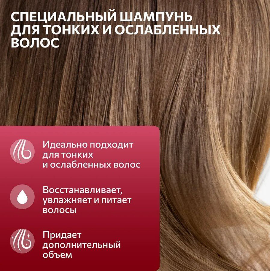 Constant Delight Экстракт кератина шампунь 1000 мл купить,NaN