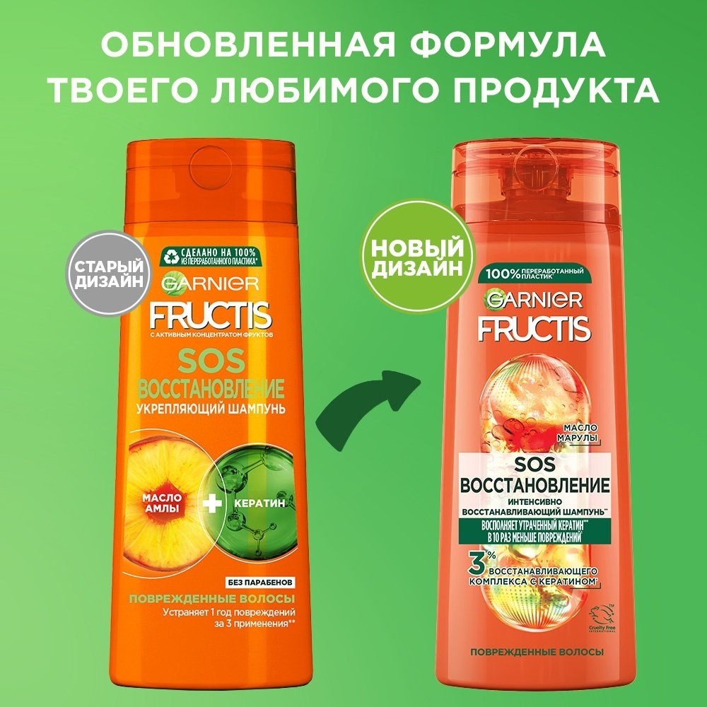 Garnier Fructis Укрепляющий SOS Восстановление для поврежденных волос шампунь 400 мл - ForteMarket Garnier Fructis Укрепляющий SOS Восстановление для поврежденных волос шампунь 400 мл купить,0