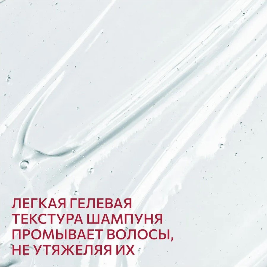 Constant Delight Экстракт кератина шампунь 1000 мл - ForteMarket Constant Delight Экстракт кератина шампунь 1000 мл купить,0