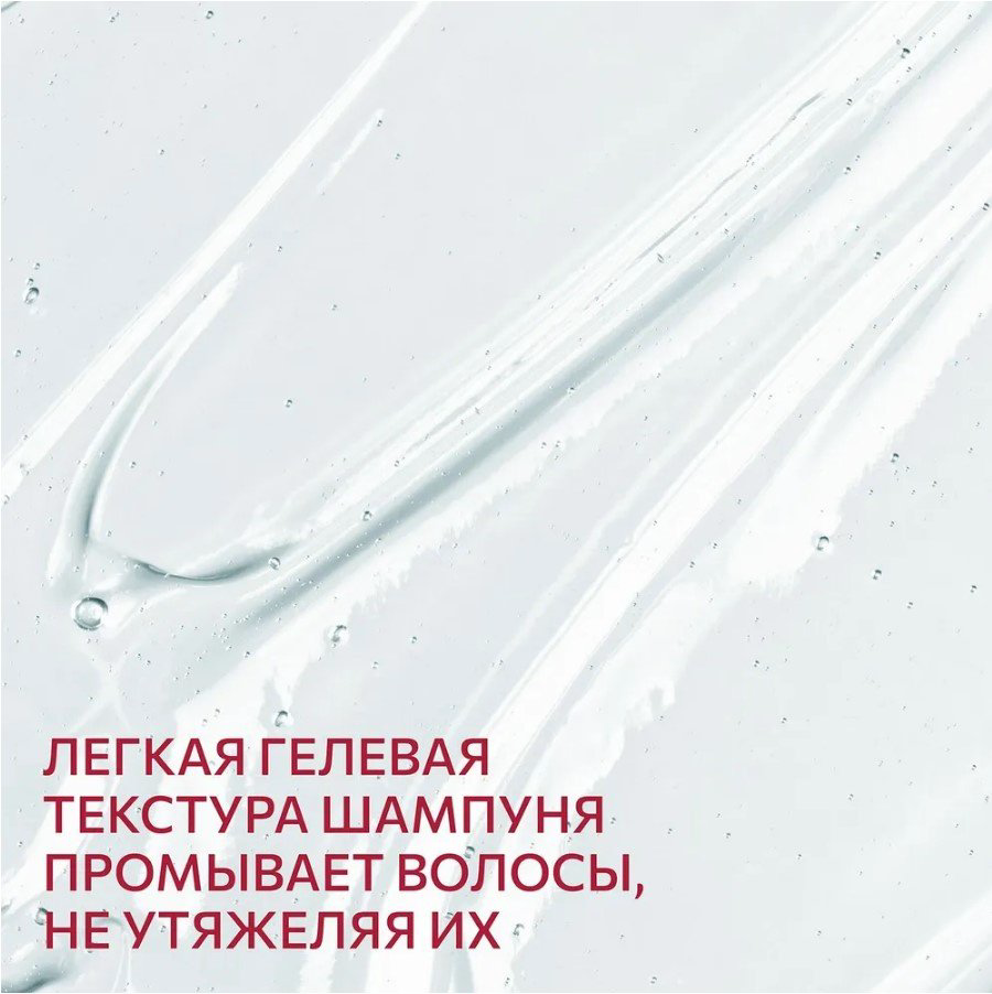 Constant Delight Экстракт кератина шампунь 1000 мл купить,NaN