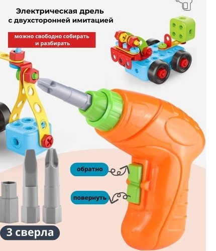 Конструктор закручиватель, деталей 404 шт - ForteMarket Конструктор закручиватель, деталей 404 шт купить,0