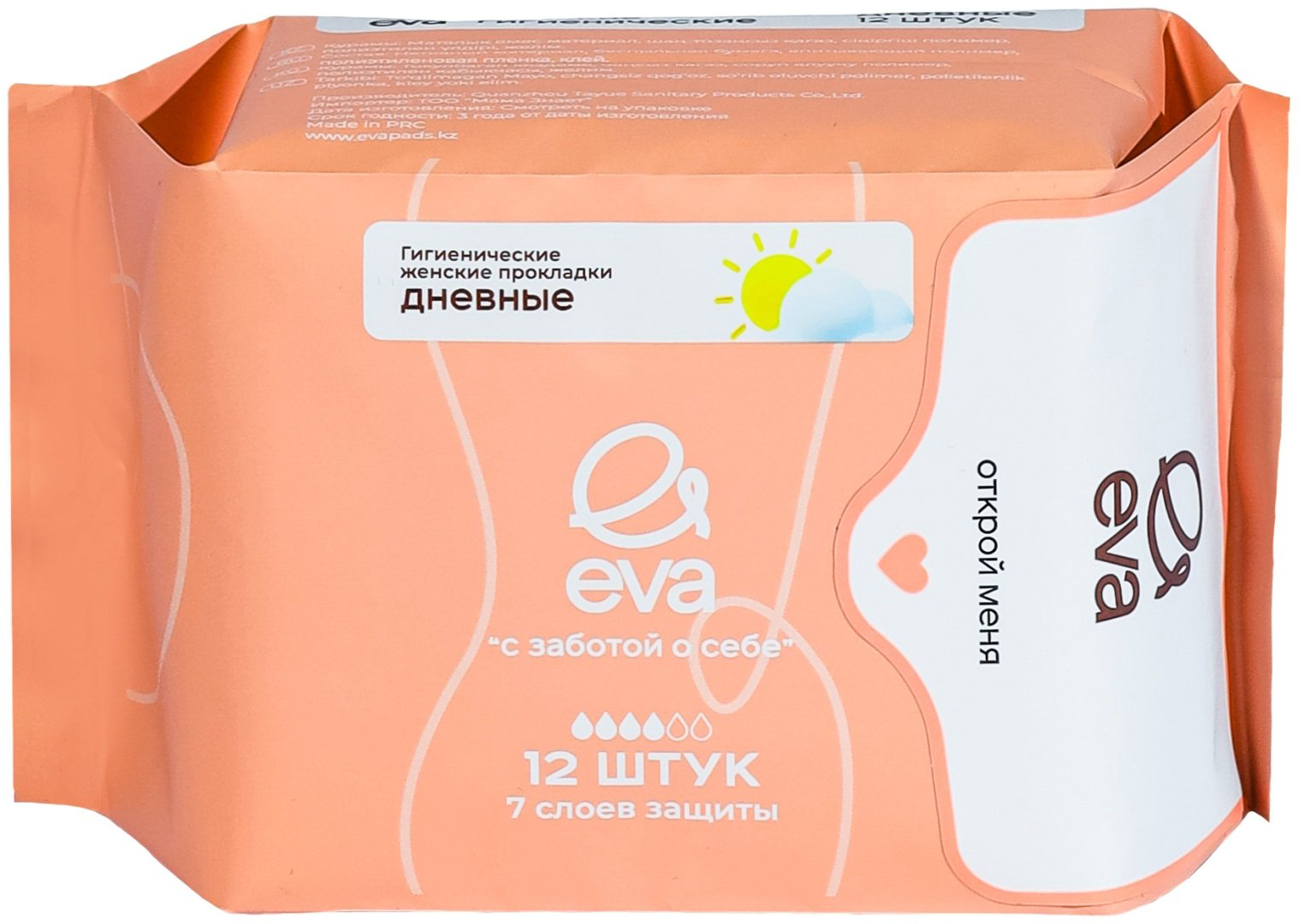 EVA прокладки С заботой о себе дневные 12 шт купить,NaN