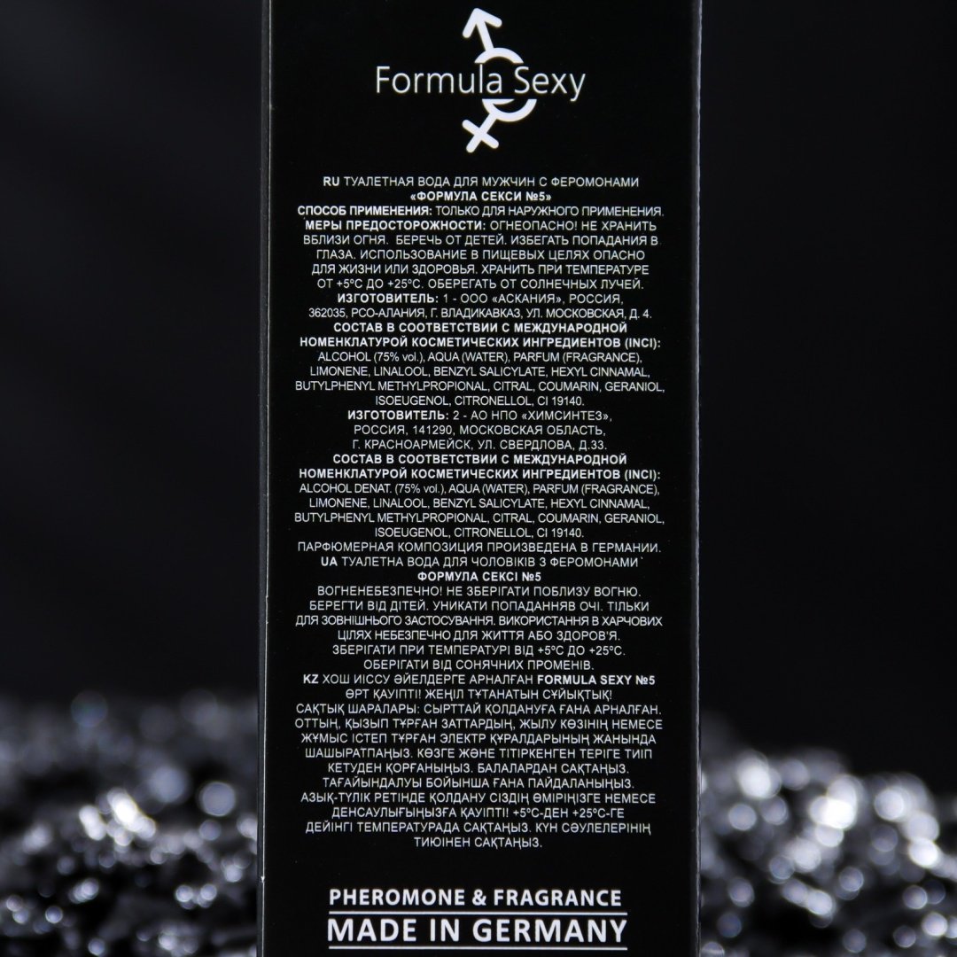 Formula Sexy №5 туалетная вода EDT 30 мл купить,0
