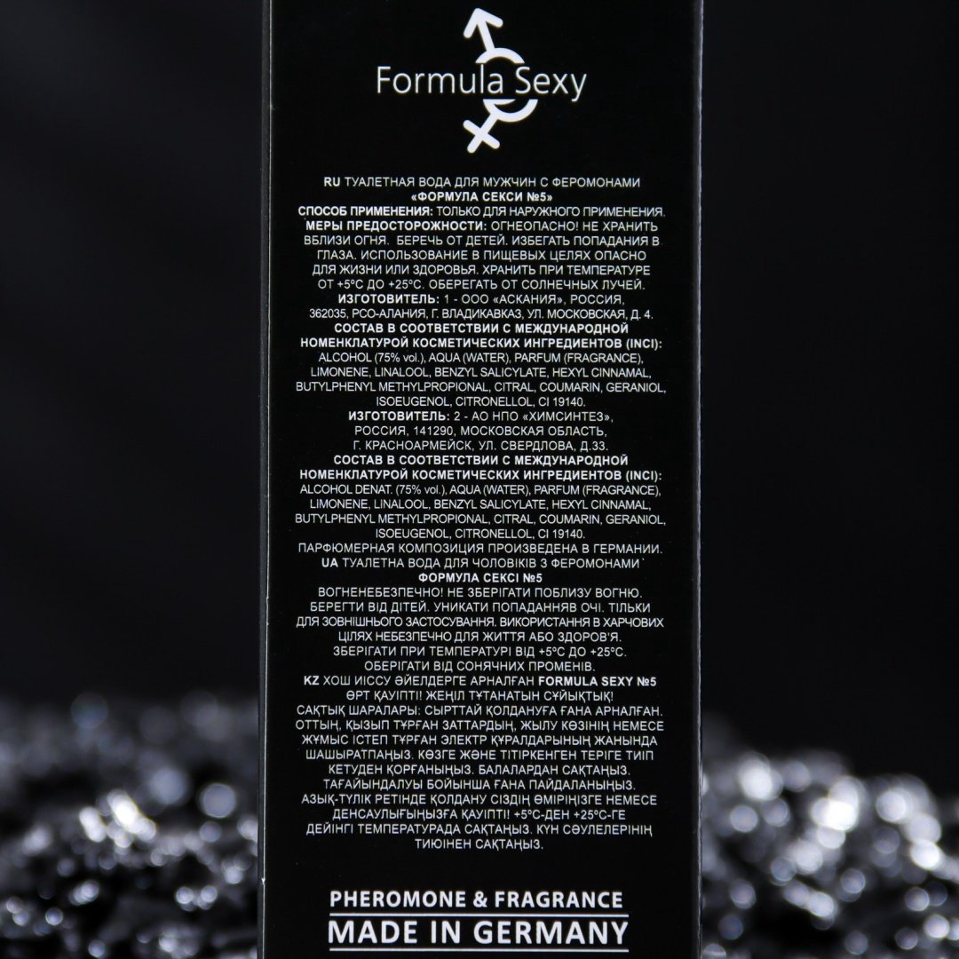 Formula Sexy №5 туалетная вода EDT 30 мл купить,NaN
