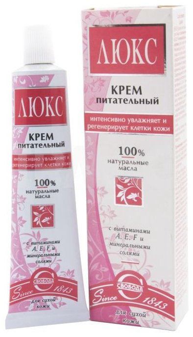 Свобода крем Люкс питательный для лица 40 мл купить,NaN