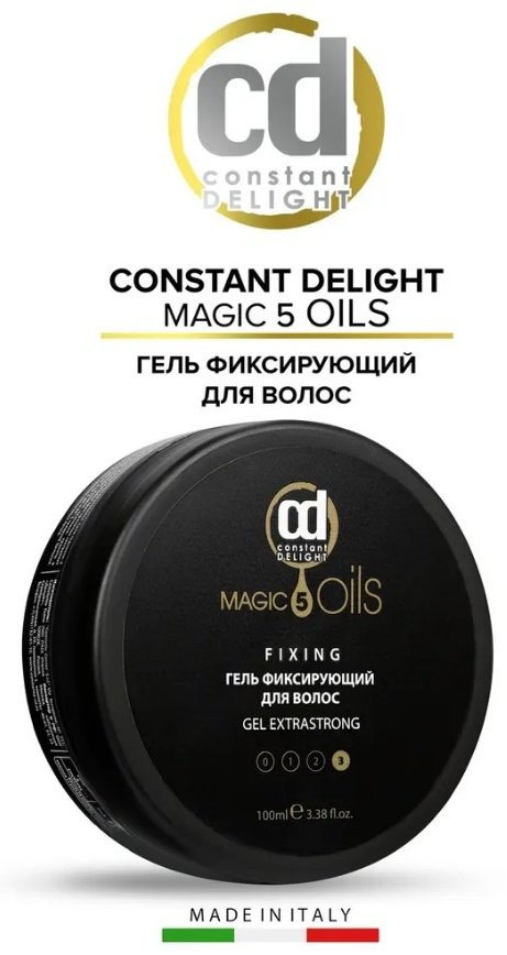 Constant Delight Magic 5 Oils гель экстрасильная фиксация 100 мл