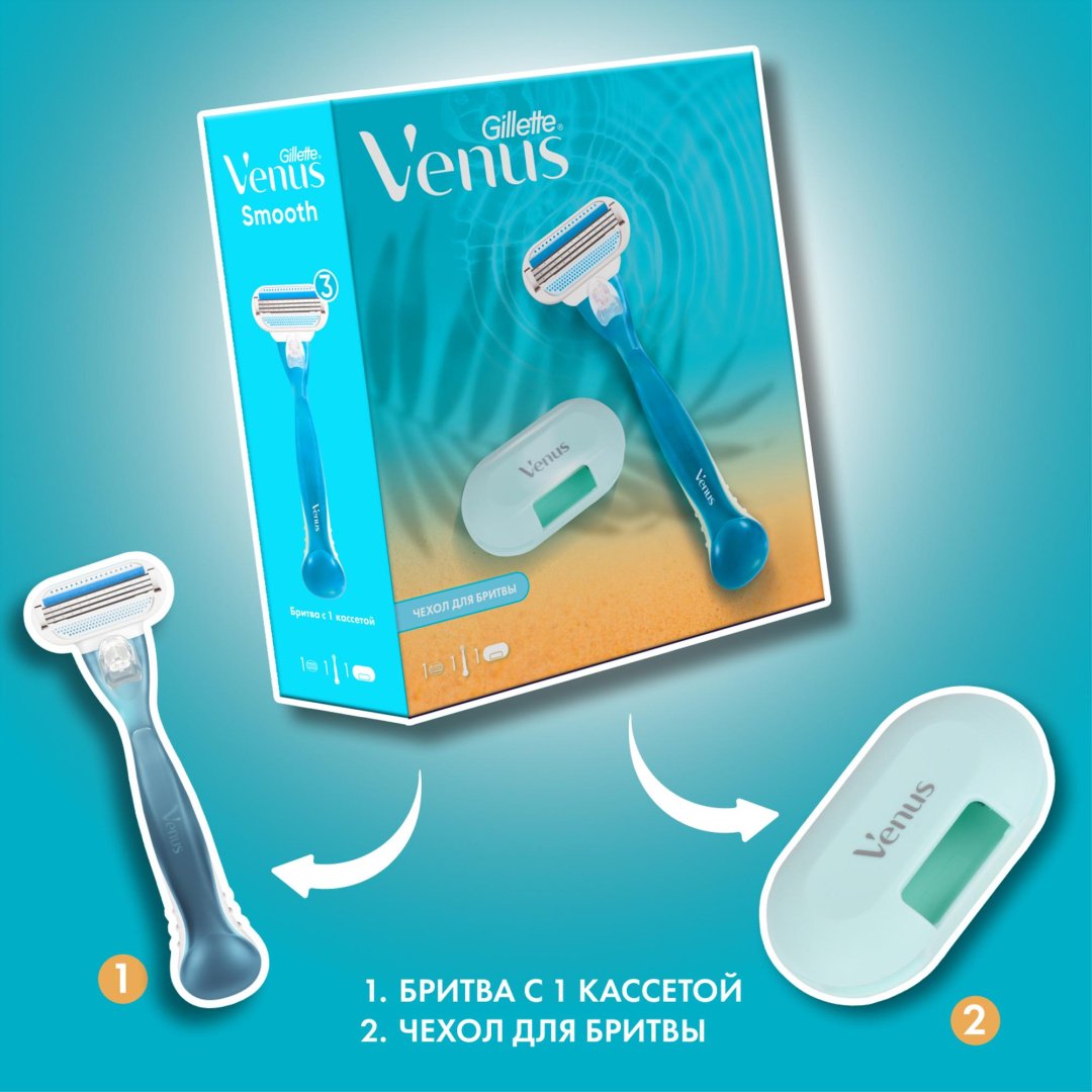 Venus Smooth набор для бритья для женщин - ForteMarket Venus Smooth набор для бритья для женщин купить,0