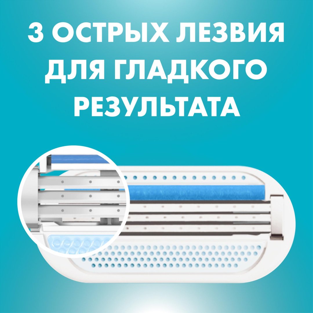 Venus Smooth набор для бритья для женщин - ForteMarket Venus Smooth набор для бритья для женщин купить,0
