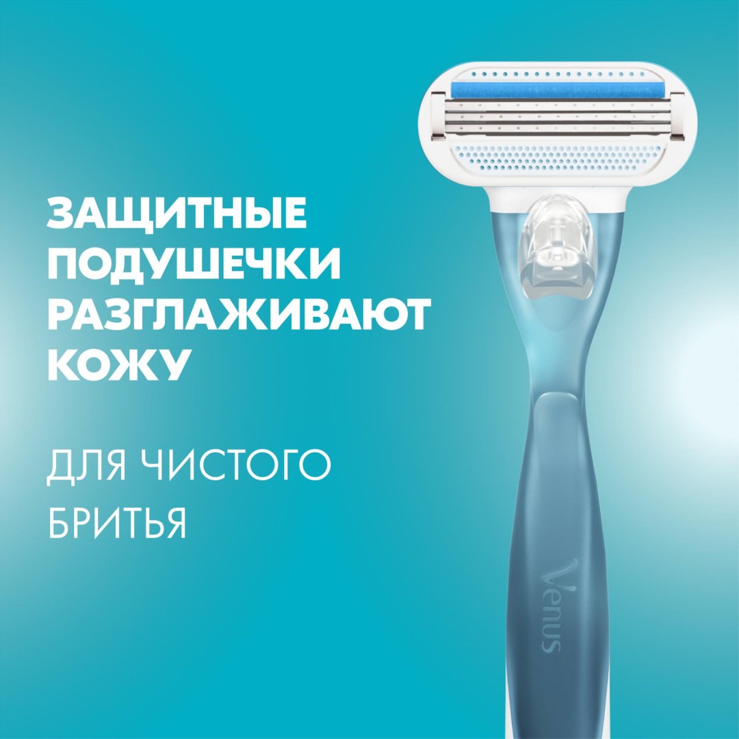 Venus Smooth набор для бритья для женщин - ForteMarket Venus Smooth набор для бритья для женщин купить,0