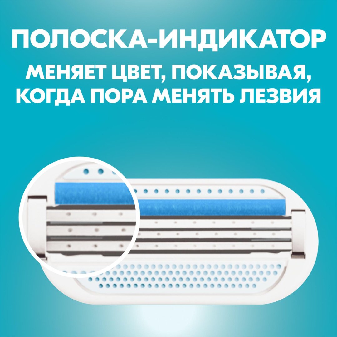 Venus Smooth набор для бритья для женщин - ForteMarket Venus Smooth набор для бритья для женщин купить,0