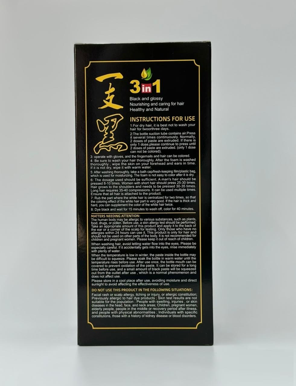 Meidu Black Hair Dye (Черный) шампунь оттеночный 500 мл - ForteMarket Meidu Black Hair Dye (Черный) шампунь оттеночный 500 мл купить,0