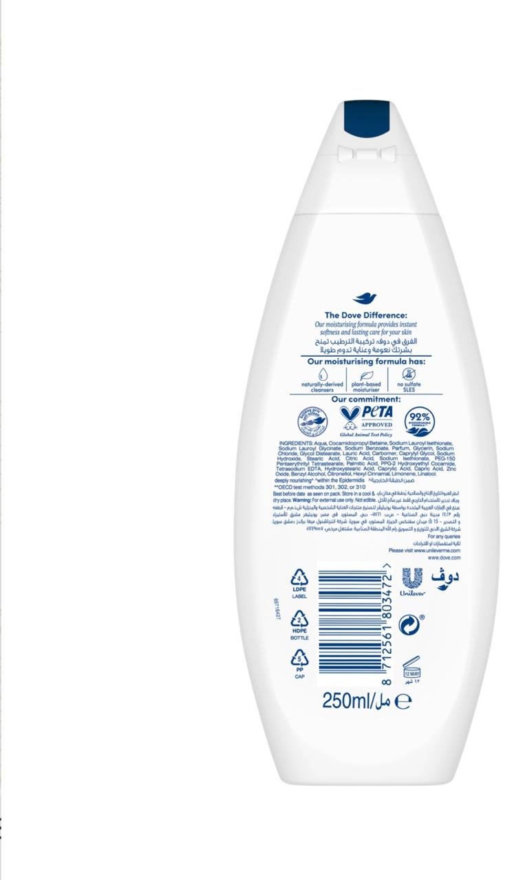 Dove Deeply nourishing крем-гель 250 мл купить,0