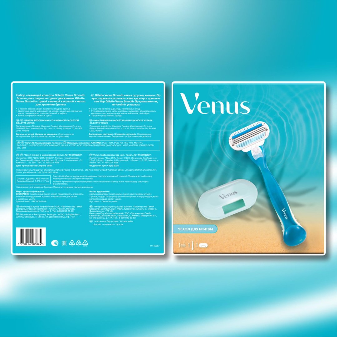 Venus Smooth набор для бритья для женщин - ForteMarket Venus Smooth набор для бритья для женщин купить,0