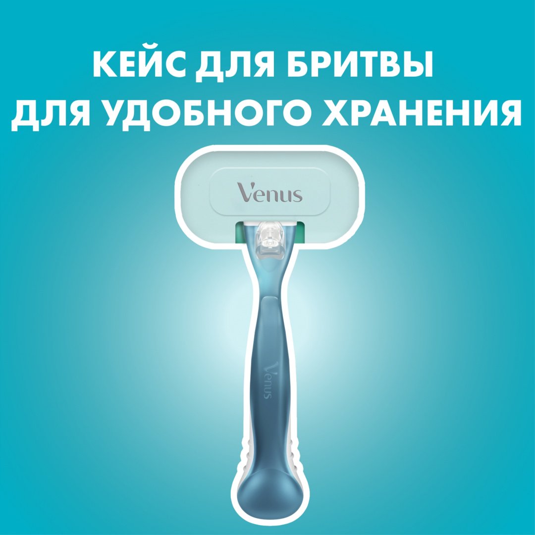 Venus Smooth набор для бритья для женщин - ForteMarket Venus Smooth набор для бритья для женщин купить,0