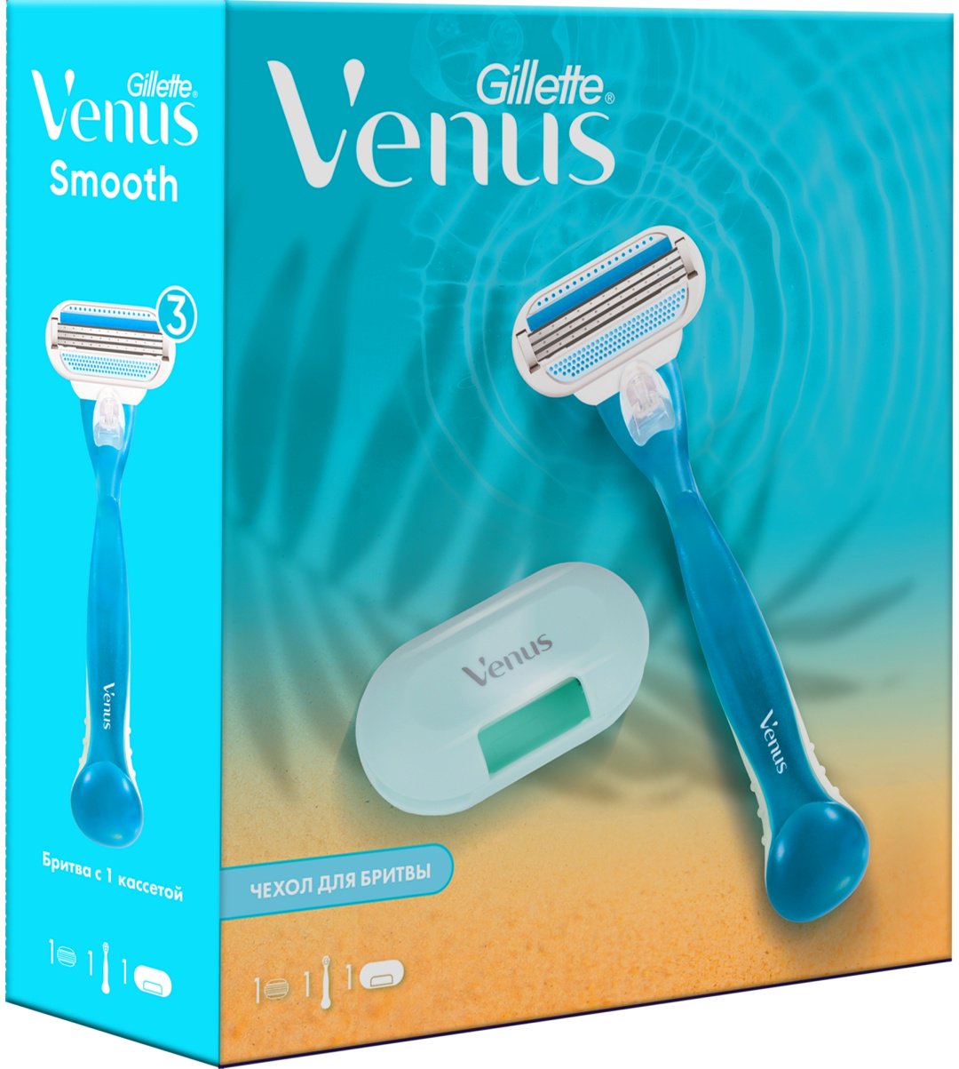 Venus Smooth набор для бритья для женщин - ForteMarket Venus Smooth набор для бритья для женщин купить,0