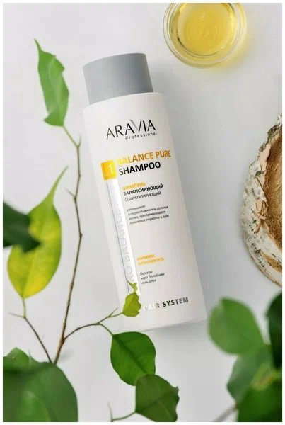 ARAVIA Balance Pure балансирующий себорегулирующий шампунь 420 мл купить,NaN