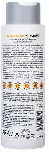 ARAVIA Balance Pure балансирующий себорегулирующий шампунь 420 мл купить,0