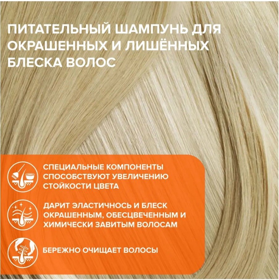 Constant Delight Bio Flowers питательный шампунь 1000 мл купить,0