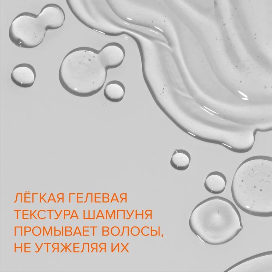 Constant Delight Bio Flowers питательный шампунь 1000 мл купить,0