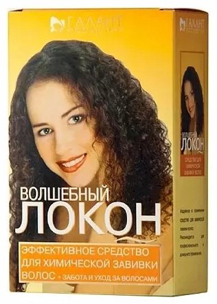 Galant Cosmetic состав Волшебный локон 140 мл купить,NaN