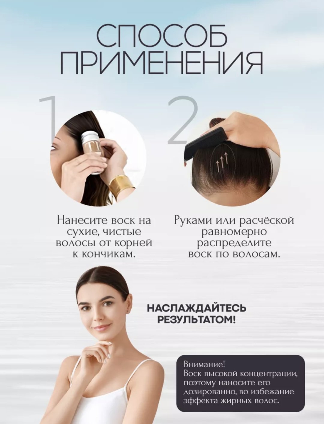 IKT Стик для волос воск сильная фиксация 75 мл купить,0
