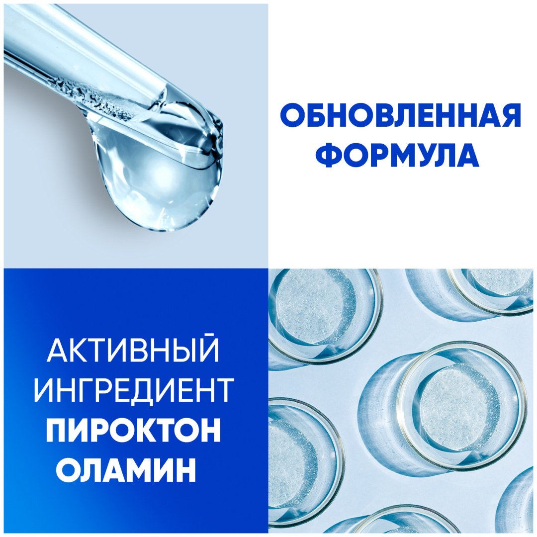 Head&amp;Shoulders Ментол шампунь 200 мл купить,0