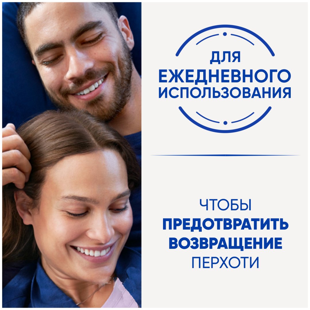 Head&amp;Shoulders Ментол шампунь 200 мл купить,0