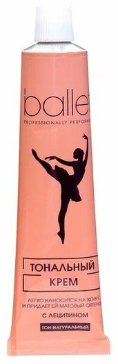 Ballet С лицетином тональный крем Натуральный 40 мл купить,0