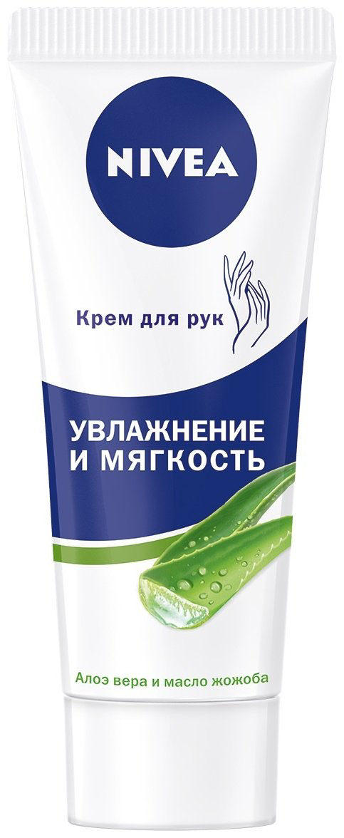 NIVEA Увлажнение и Мягкость крем для рук 75 мл купить,NaN