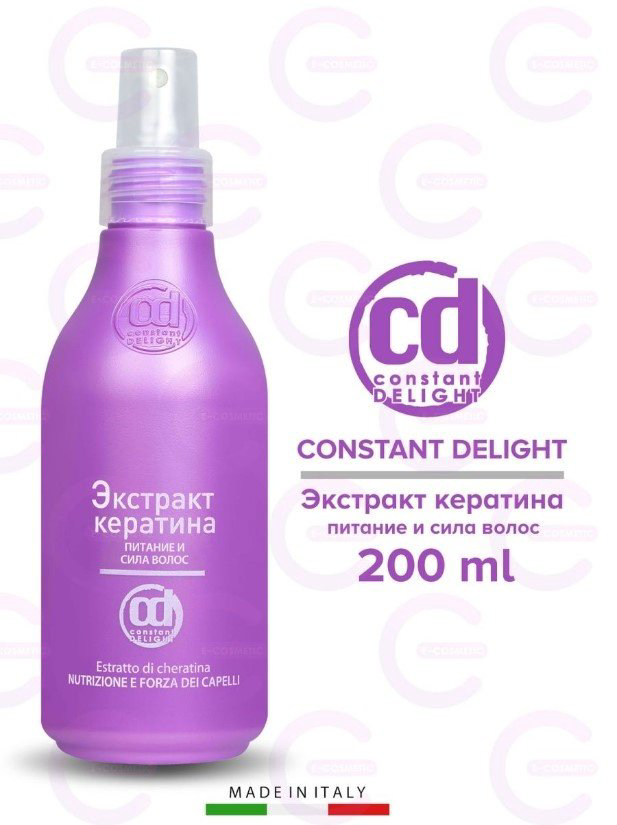 Constant Delight Экстракт кератина 200 мл купить,NaN