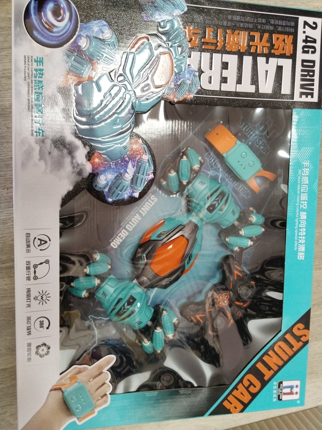 Машинка MK2255 на радиоуправлении HANWEI TOYS MK 2255, бирюзовый