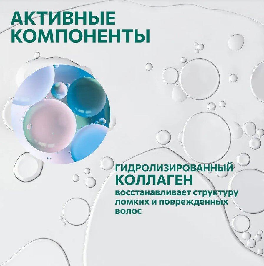 Constant Delight С Коллагеном шампунь 1000 мл - ForteMarket Constant Delight С Коллагеном шампунь 1000 мл купить,0
