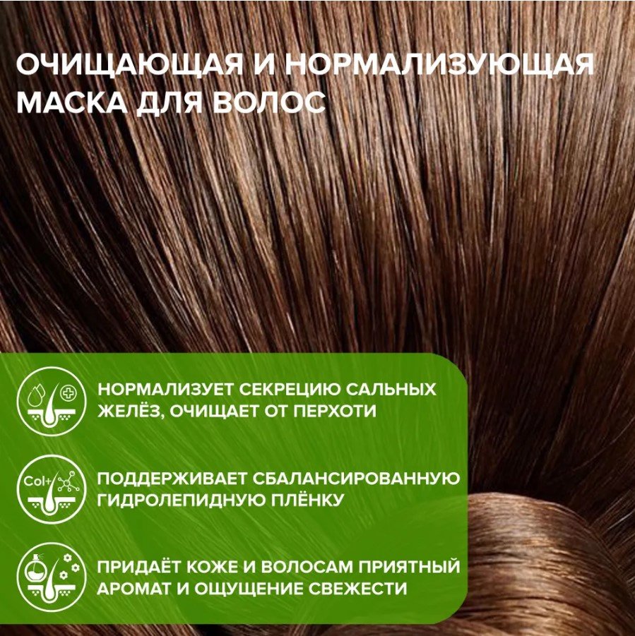 Constant Delight Bio flowers water очищающая и нормализующая маска 1000 мл купить,0