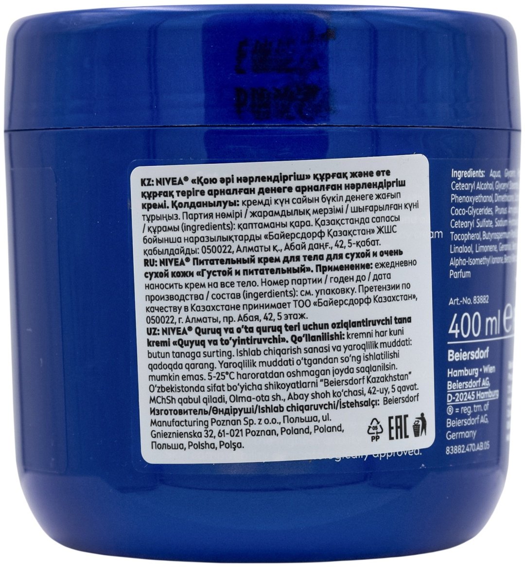 NIVEA Rich Nourishing крем для тела 400 мл - ForteMarket NIVEA Rich Nourishing крем для тела 400 мл купить,0