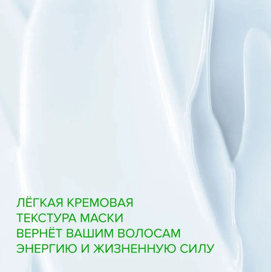 Constant Delight Bio flowers water очищающая и нормализующая маска 1000 мл купить,NaN