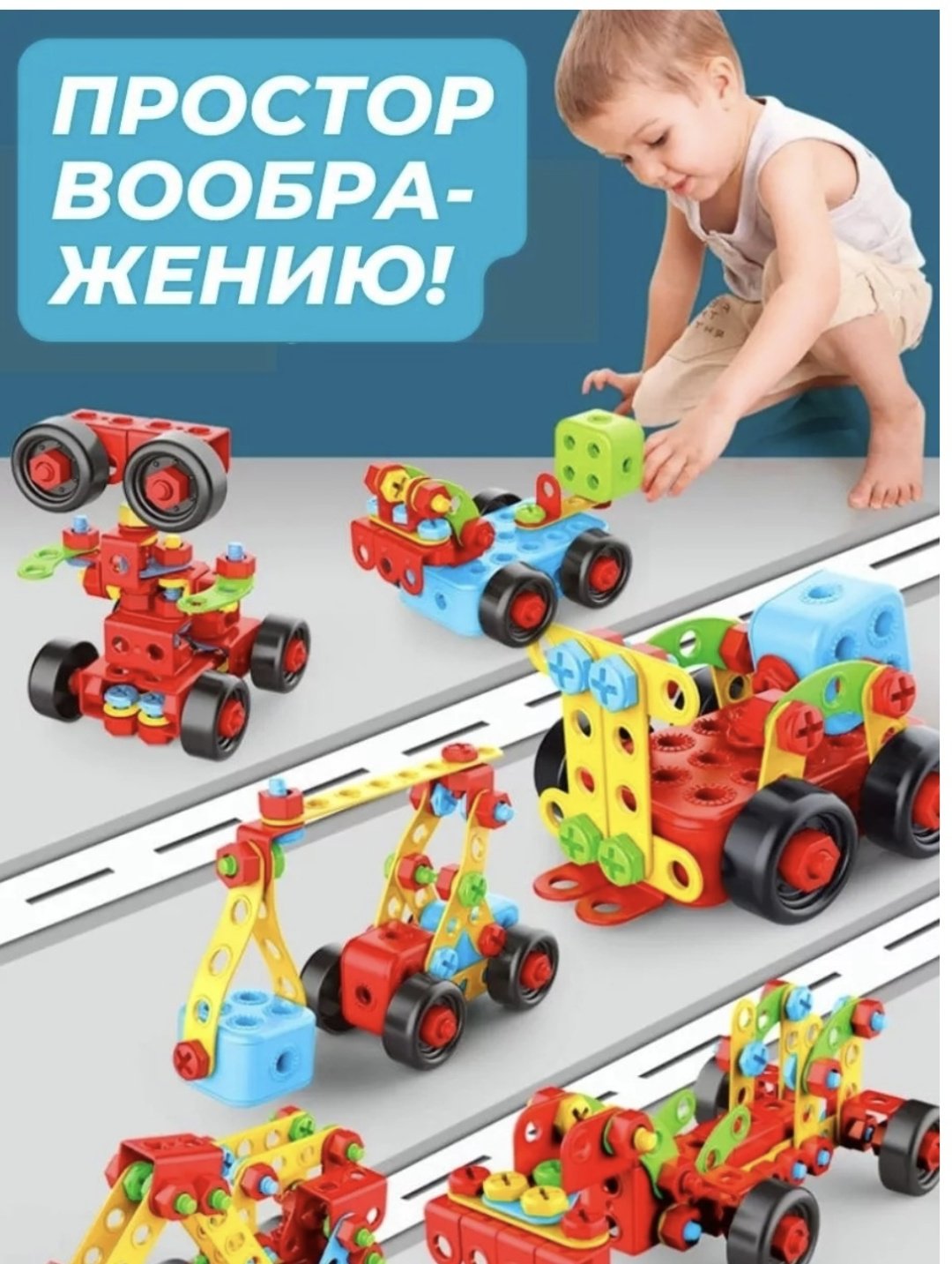 Конструктор Puzzle Creative 3D Конструктор с шуруповертом, деталей 288 шт