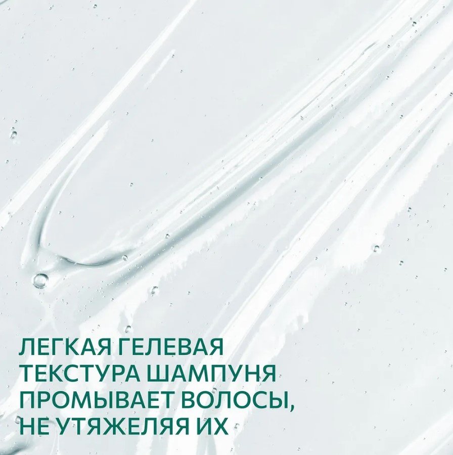 Constant Delight С Коллагеном шампунь 1000 мл - ForteMarket Constant Delight С Коллагеном шампунь 1000 мл купить,0