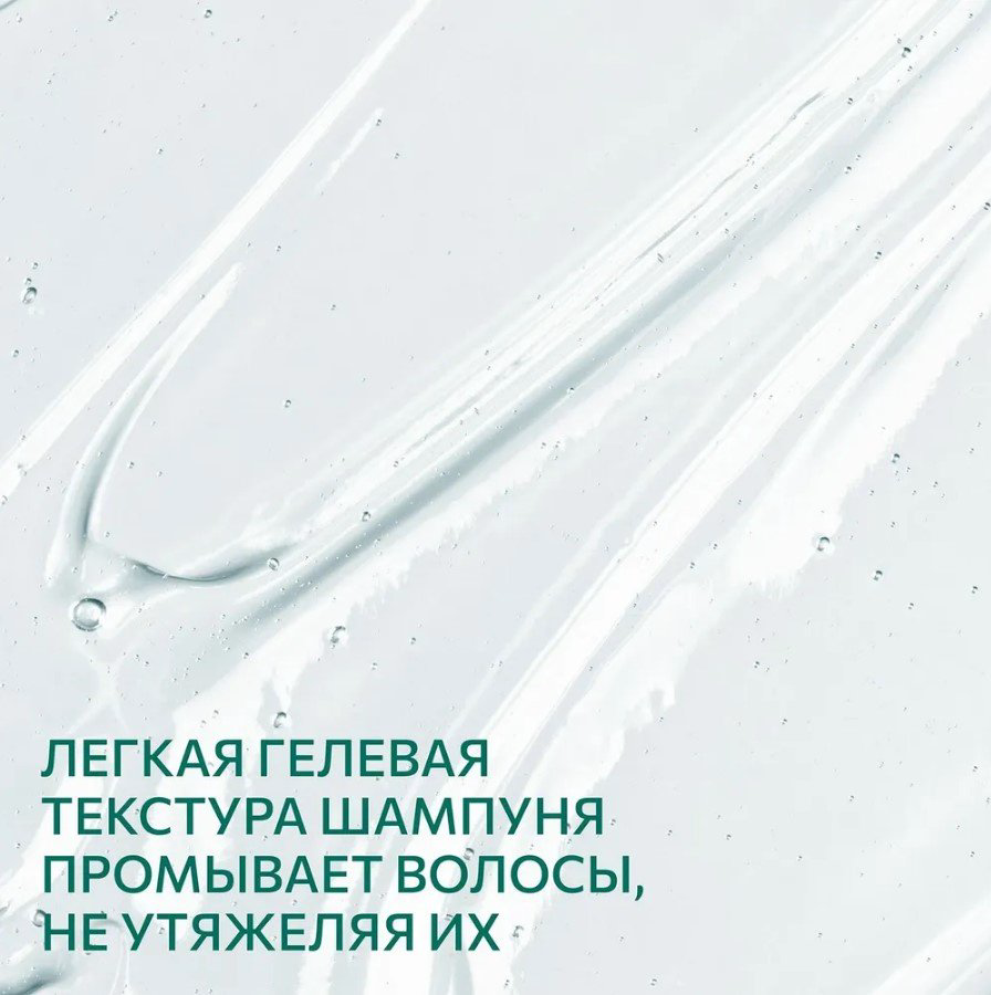 Constant Delight С Коллагеном шампунь 1000 мл купить,NaN