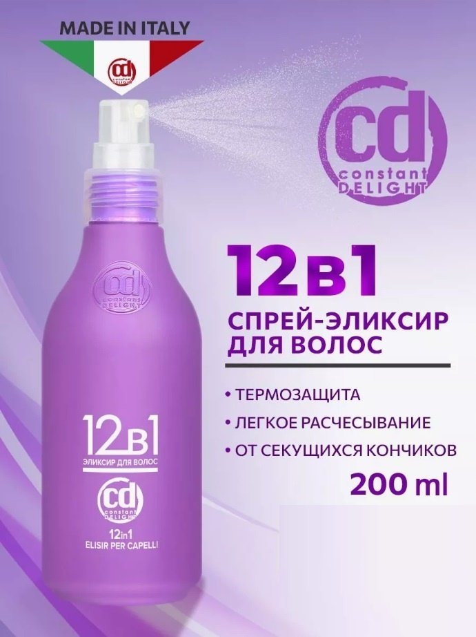 Constant Delight 12в1 эликсир 200 мл