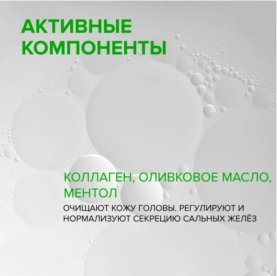 Constant Delight Bio flowers water очищающая и нормализующая маска 1000 мл купить,NaN