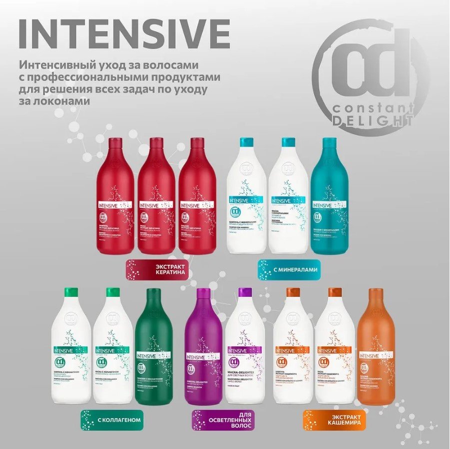 Constant Delight С Коллагеном шампунь 1000 мл - ForteMarket Constant Delight С Коллагеном шампунь 1000 мл купить,0