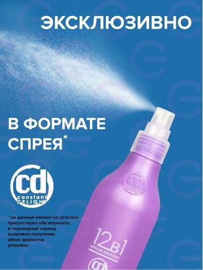 Constant Delight 12в1 эликсир 200 мл - ForteMarket Constant Delight 12в1 эликсир 200 мл купить,0
