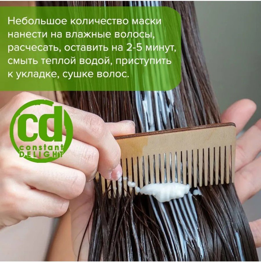 Constant Delight Bio flowers water очищающая и нормализующая маска 1000 мл купить,0