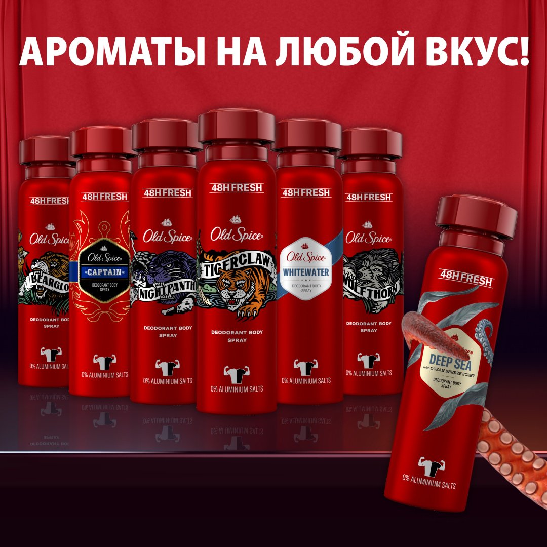 Old Spice Wolfthorn дикий аромат цитрусов дезодорант для мужчин 150 мл купить,0